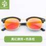 韓版兒童時尚半框太陽眼鏡